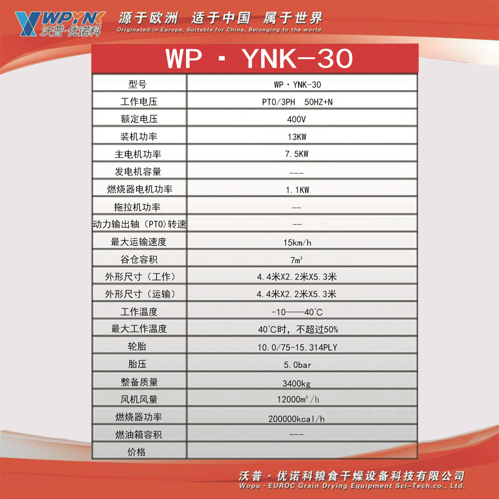 wp·ynk-30(1000).jpg